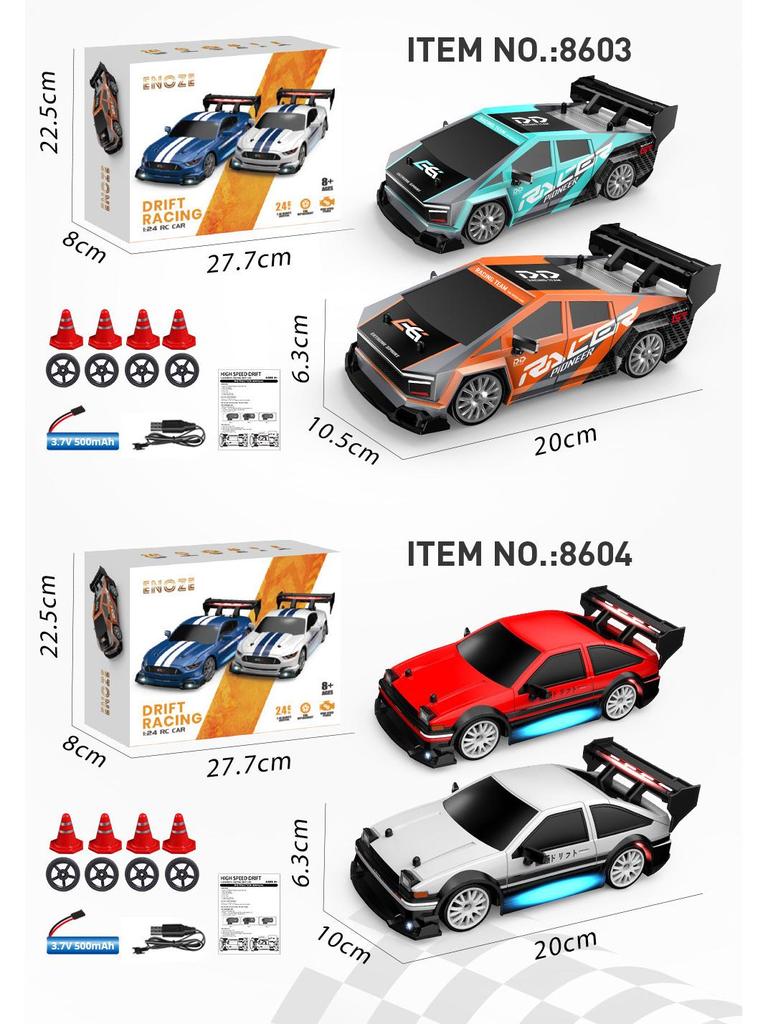 AE86 RC High-Speed Drift Car: Four-Wheel Drive, Drop-Resistant, Children's Remote Control Racing Model Toy