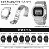 DW5600 GWM5610 Replacement Case Band Set 316 Stainless Steel Casio Compatible Metal Bezel Metal B...