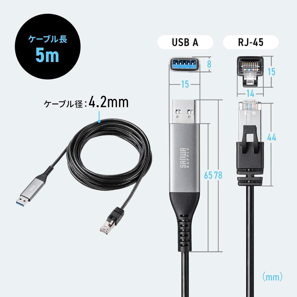 Sanwa Supply USB A To LAN Conversion Cable (Gigabit Compatible, 5m) KB-SL6ALAN05BK