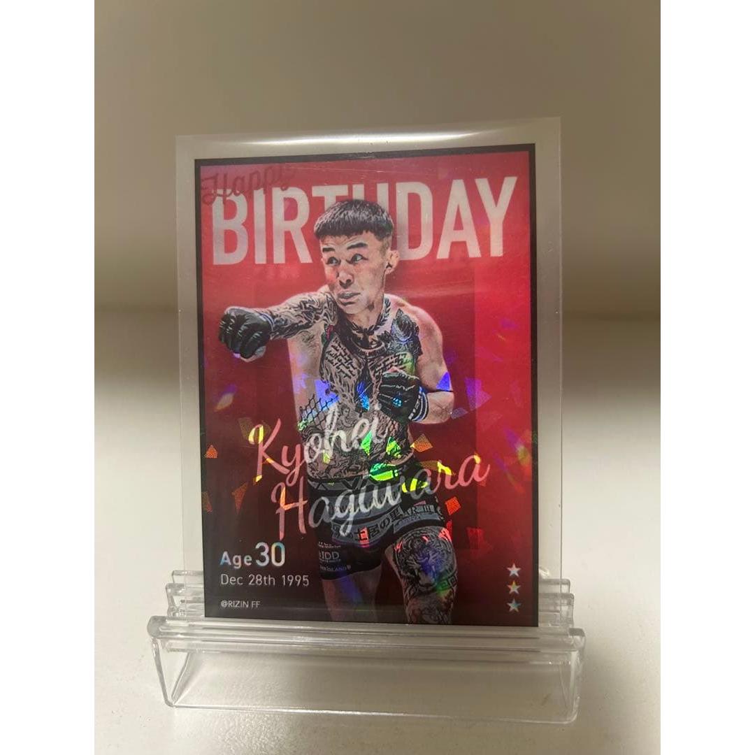 Kyohei Hagiwara Raikore Real Card