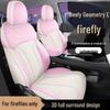 Jihe E Pokrowiec na siedzenie samochodowe Firefly Pełne pokrycie Uniwersalny - Specjalna skórzana poduszka na cztery pory roku