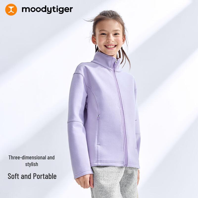 Moody Tiger Girls' Ultralight Stand Collar Air-Layer Jacket