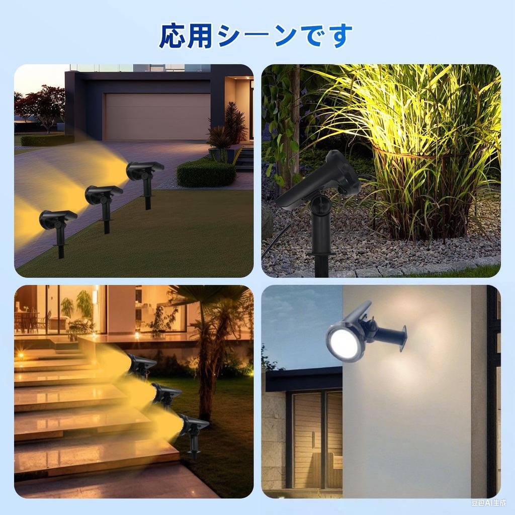 KKLM Solar Brightness Solar Auto or 3 Brightness Ultra No Wiring IP65 Ideal for Security and Disaster Garden Lawn Parking Set of 2 Lights, Outdoor,