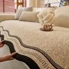 1 Stück Wellenform Chenille Sofabezug Modern Langlebig Gerade Reihe Sitzkissen Wohnzimmer Staubdicht Rutschfest Möbelhandtuch