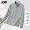 Lightweight Sunscreen Stand Up Collar Cool Feeling Coat