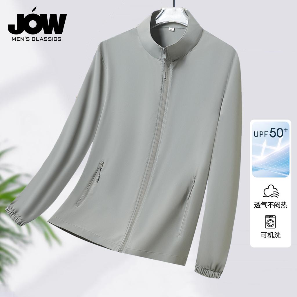 Lightweight Sunscreen Stand Up Collar Cool Feeling Coat