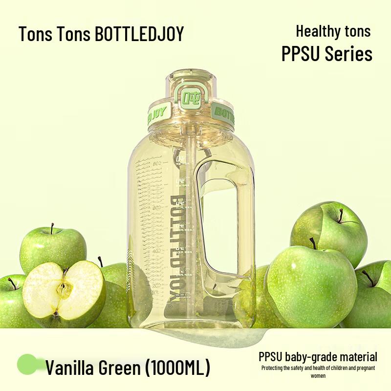 BOTTLED JOY PPSU Sports Water Bottle