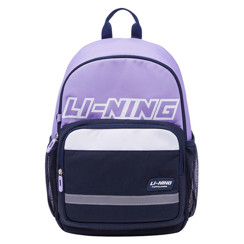 Li-Ning Детский светоотражающий школьный рюкзак большой вместимости One Size