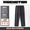 JEANSWEST Men's Winter Double-Sided Fleece-Lined Loose Casual Sport Pants