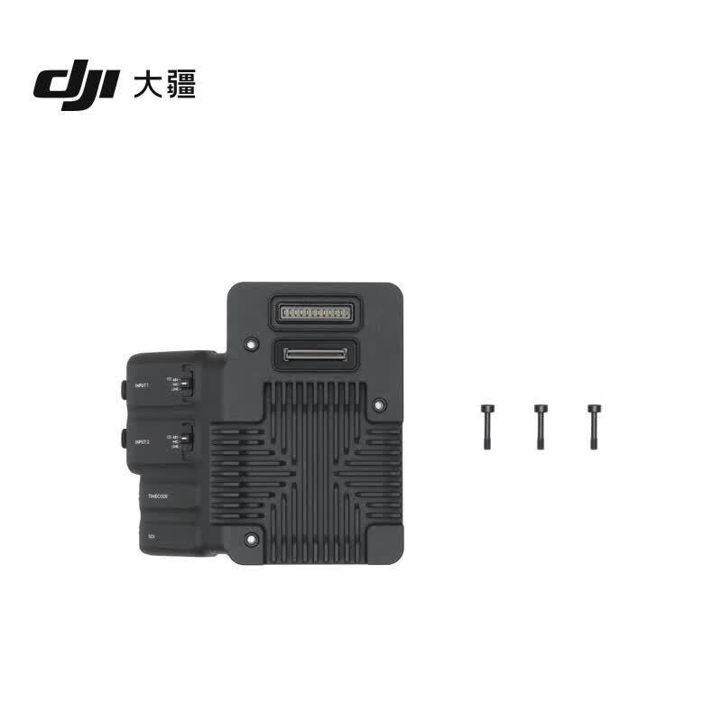 DJI Ronin 4D Body Extension Plate (CN version)