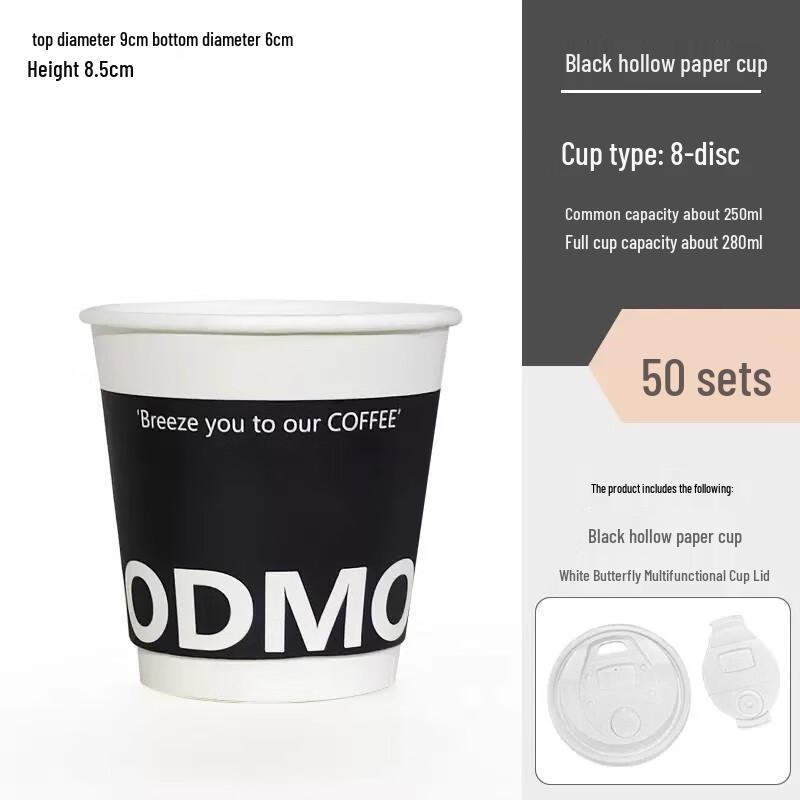 

Disposable 8oz Paper Cups with Butterfly Lids (50 Sets)