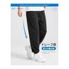 [HISDERN] 302Air "Cool to the touch" Draping feel, Comfortable Sweatpants, Men's Sweatpants, Easy to mix and match, Summer Cooling Trousers,