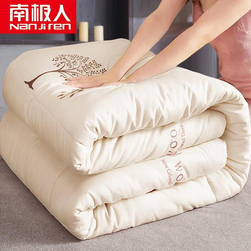 Nanjiren 100% Xinjiang Cotton Winter Duvet