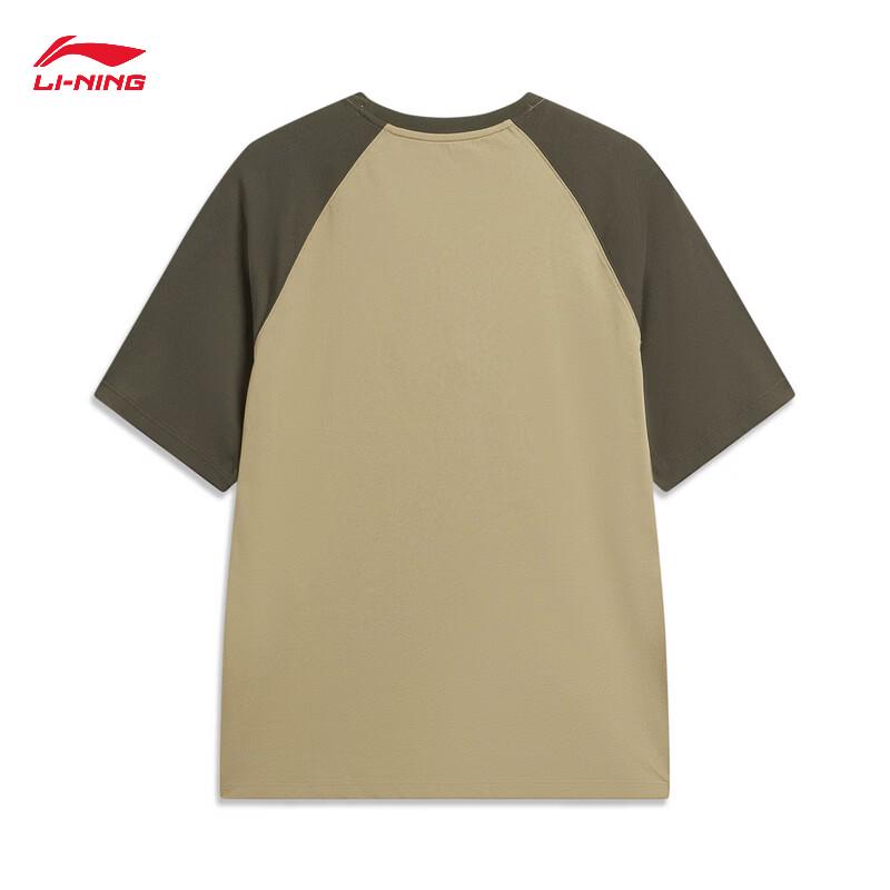 Li-Ning Unisex Short Sleeve T-shirt ATSW289