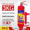 5kg Dry Powder Fire Extinguisher - 2025 National Standard for Shops, Portable for 3/4/8KG Needs