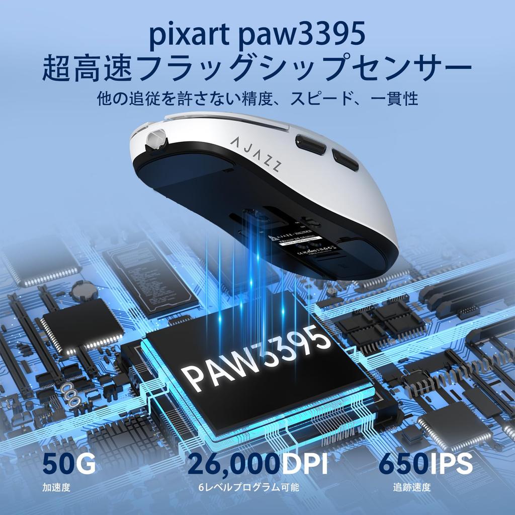 A.JAZZ X ATTACK SHARK AJ159P Gaming Mouse, Ultra-Lightweight (56g), Wireless 2.4GUSB TYPE-C, PAW3395 Sensor, 26000 DPI, DIY, Portable, Ergonomic,