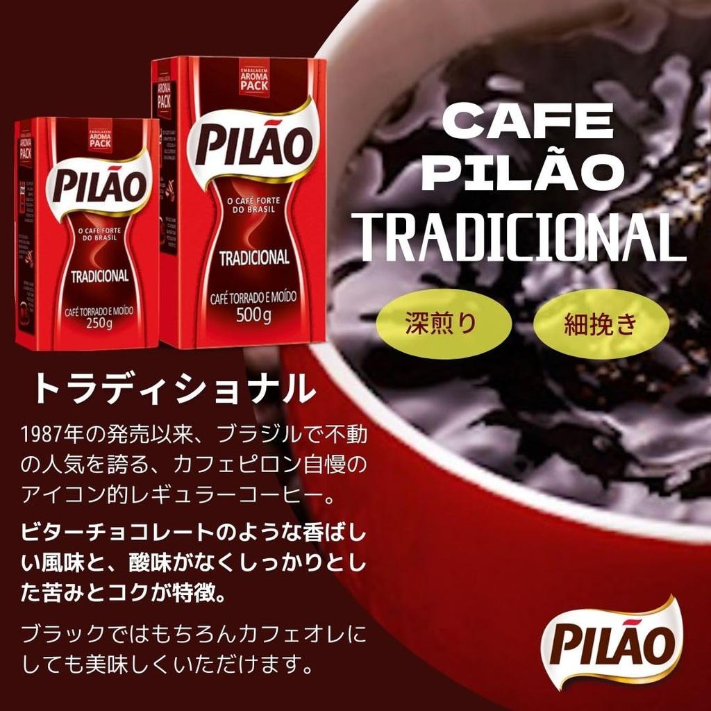 Cafe Pilon Traditional 500g Brazilian Regular Dark Finely Ground Coffee, Roast,