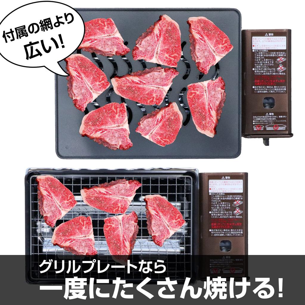 Iwatani Robatayaki Grill, Aburiya (Aburiya) Exclusive Grill Plate, Large Type, 6mm Thick, Teflon Coated, GP-320-260-06A