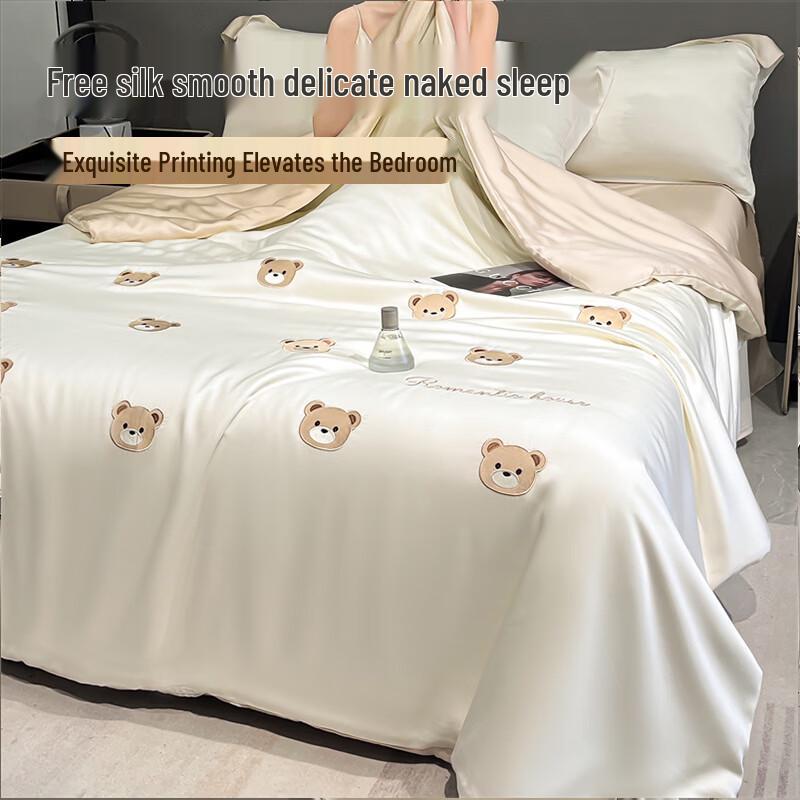 Light Luxury Cooling Ice Silk Bedding Set
