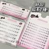 LuxeFlutter - Natural Fox Eye Cluster Low False Eyelashes