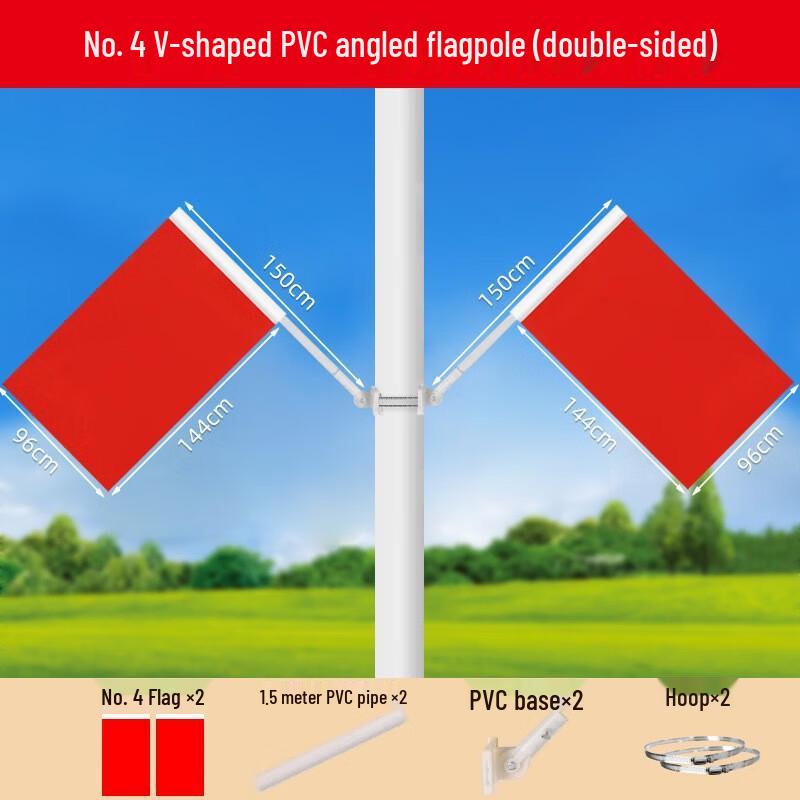 YiLv Multi-Function Flagpole Kit