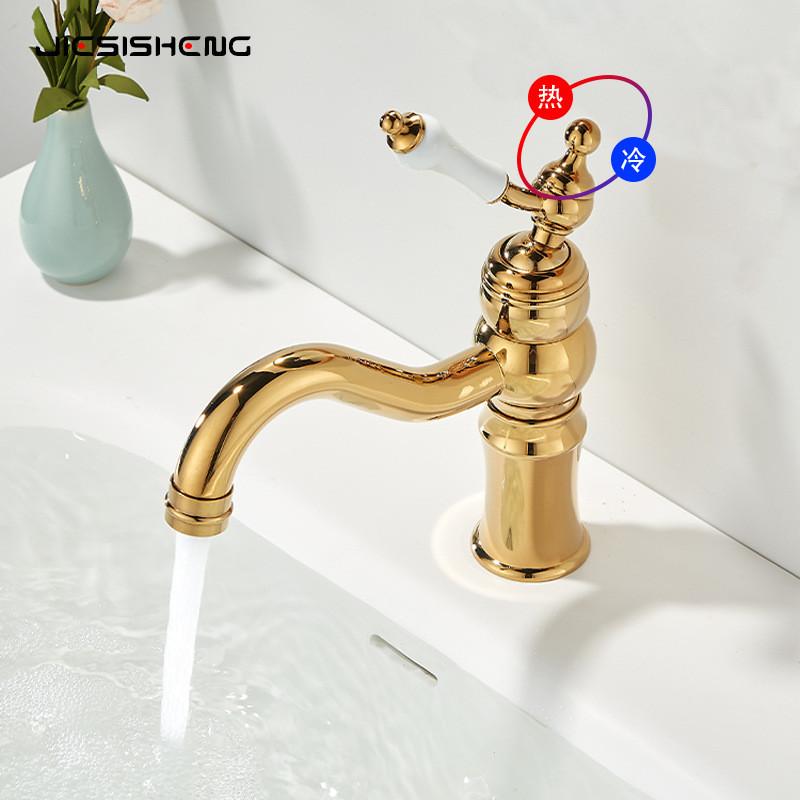 Tuqiu Gold Bathroom Faucet Brass Antique Bathroom Basin Faucet Cold And Hot Water Mixer Sink Tap Single Hole Lavotory Tap