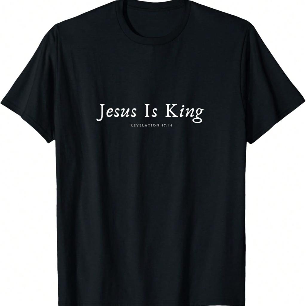 Jesus Is King T-Shirt