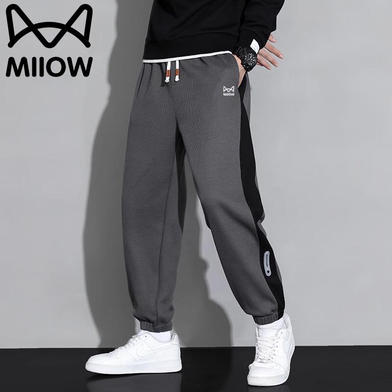 M-Ren Men's Loose Fit Tapered Casual & Sport Pants