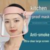 Transparent Anti-Oil Splatter Cooking Face Shield for Women - Full Facial Protection Mask