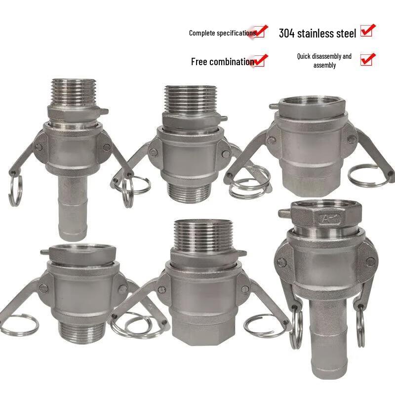 304 Stainless Steel Quick Release Connector