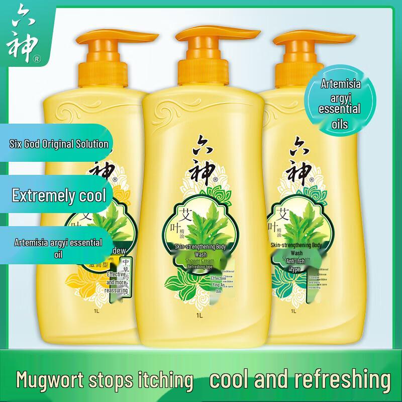 Liushen Mugwort Herbal Moisturizing Shower Gel (3x1000ml)