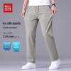 Hodo Men's Ice Silk Cooling Casual Long Pants