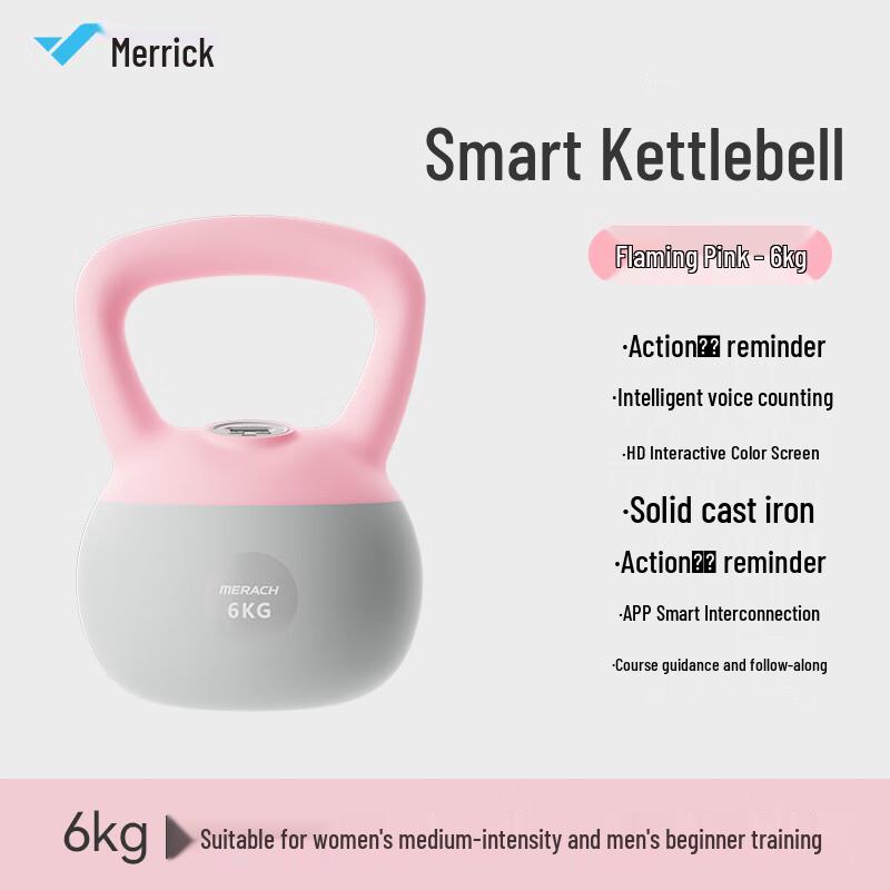 Merach Smart Soft Kettlebell