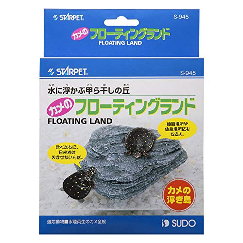 

SUDO Turtle Floating Round Floating Island Green Turtle Turtle Sunbathing W14xD13xH3cm S-945