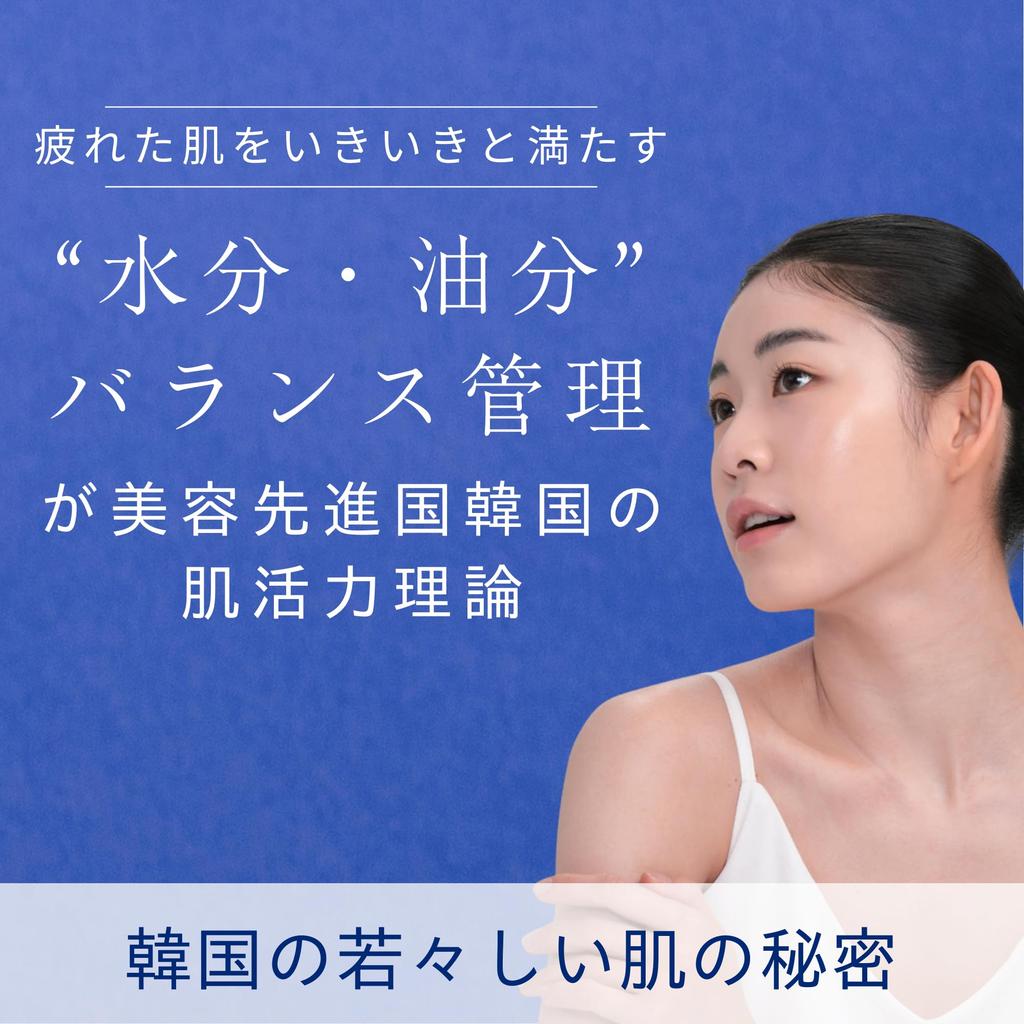 TROIAREUKE Energy Cream Feuchtigkeitsspendende Gesichtscreme Formuliert mit und Kiefernnadelextrakt Hautpflege Schönheit [Offiziell] / / Peptide, Galactomyces,