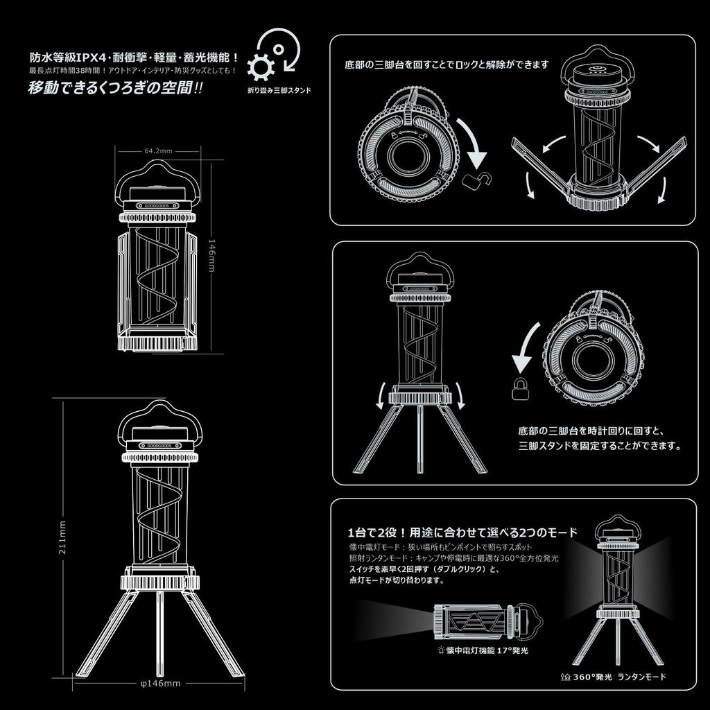 GOODGOODS DS-01G Rechargeable LED Lantern with Tripod Stand, Magnet, Camping Light, Up To 38 Hours of Light, 5 Dimmable Modes, Waterproof, Outdoor Lan