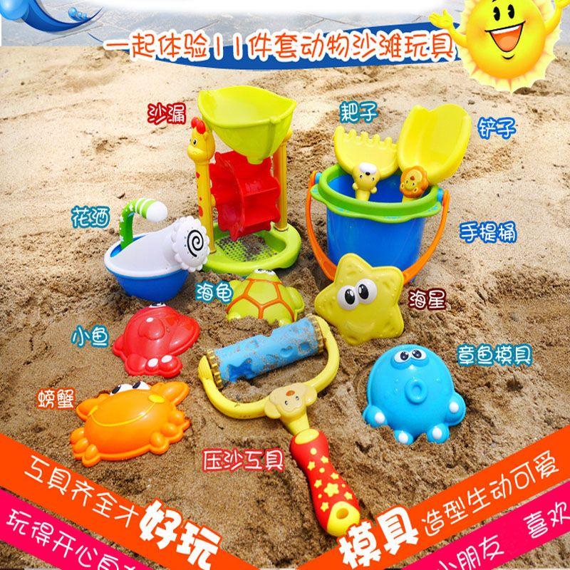 Children Beach Toy Suit Shovel Bucket Playing with Soil Baby Sand Digging Tool Sand Boys and Girls Sea Treasure Edge