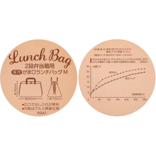 Skater PEANUTS Comic Art 23 Antibacterial Dishwasher Safe Soft Lunch Box with 4-Point Lock, 1-Tier, 530ml, Combo Set (Chopsticks/Spoon), Insulated Lun