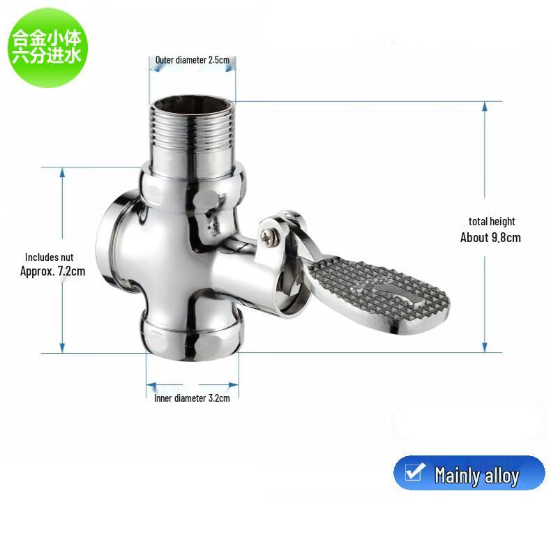 Alloy Foot Pedal Toilet Flush Valve