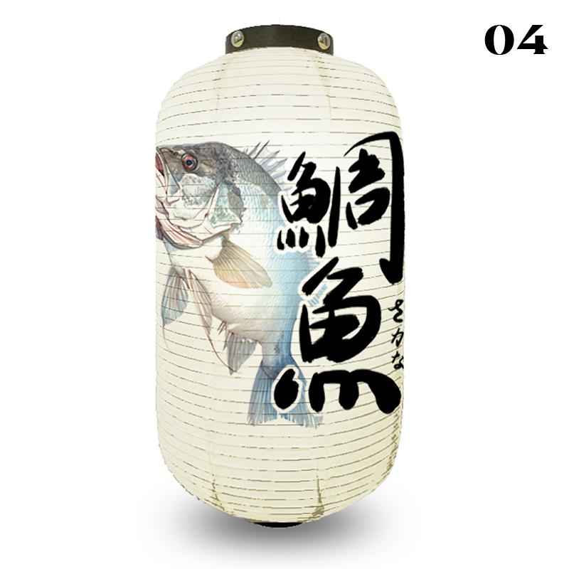 Japanese Style Paper Lantern Ukiyo-e Izakaya Restaurant Shop Party Decor Lantern Sashimi Ramen Cuisine Pub Bar Advertising Sign