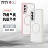 Applicable To Samsung A57 Armor Mobile Phone Case Magsafe Magnetic Suction A37 Transparent A56 Anti-drop A36 Protective Case