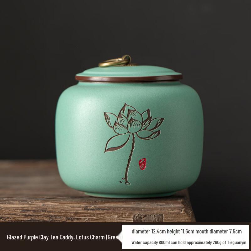 Handun Zisha Tea Caddy