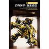 2688Pcs Technical High Quality Big Transformation Robot Building Blocks Robot Model Bricks Desktop Ornaments Toys Kids Gifts