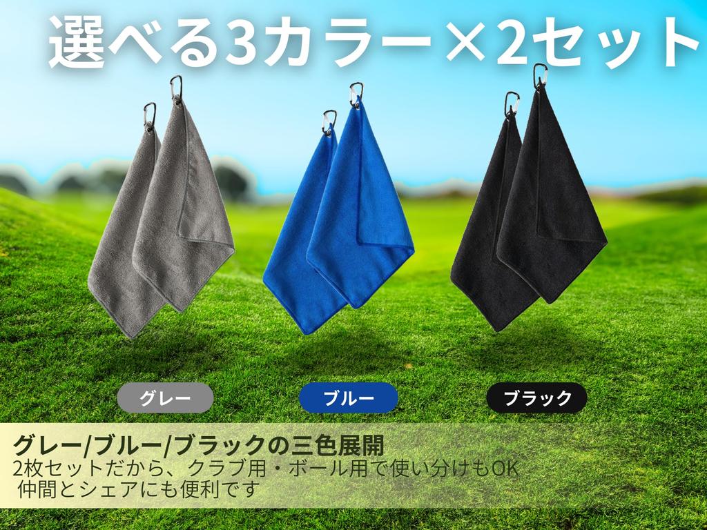 Golf Towel with Highly Absorbent Instantly Removes for Clubs Sports Hand 3 Colors JFOLKS 2-Pack Carabiner, Quick-Drying & Microfiber, 30x30cm,