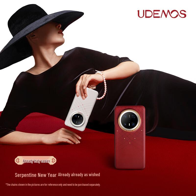 Huawei Mate Serie Slangens År Begrenset Utgave Lær Telefondeksel