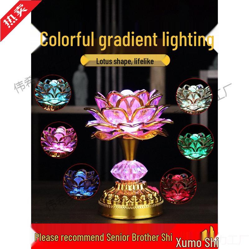 Long-Life Seven-Color Guanyin Lotus Plug-in Buddha Offering Lamp