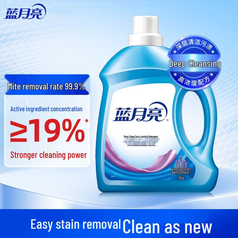 Blue Moon Laundry Detergent & Tissue Household Combo