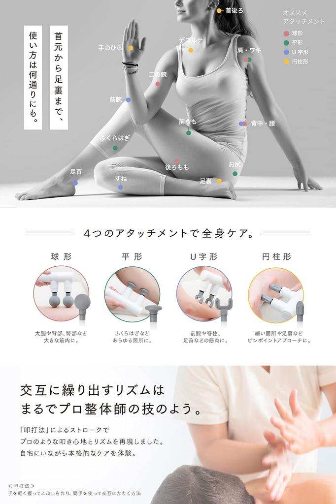 HOMIA DOUBLE SWORD Myofascial Release Handy Gun for Body Face and Compact and Black Gun, Care, Care, Shoulders, Hips, Feet, Lightweight, Gift,