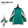 Atelier Hexenhut Cosplay Kostüm, Coco Qifrey Orugio Zauberer Robe Outfit, Anime Rollenspiel Uniform für Halloween Comic Con