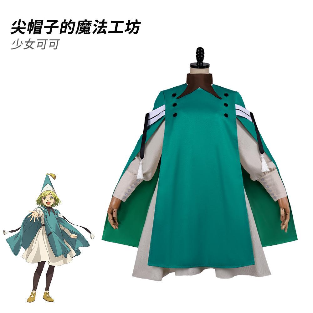 Atelier Hexenhut Cosplay Kostüm, Coco Qifrey Orugio Zauberer Robe Outfit, Anime Rollenspiel Uniform für Halloween Comic Con